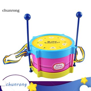 Chunrong ชุดเครื่องดนตรีกลองม้วน ของเล่นเด็ก ของขวัญ 5 in 1