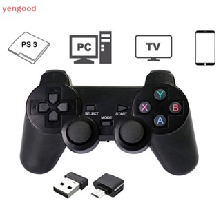 (YGD) เกมแพดควบคุมเกม แบบไร้สาย 2.4GHz Dual Joy สําหรับ PS3 PC TV Box