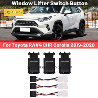 สวิตช์ยกหน้าต่างรถยนต์ สีดํา สําหรับ Toyota RAV4 CHR Corolla 2018-2020