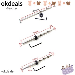OKDEALS ดอกสว่านเจาะรู ด้ามจับหกเหลี่ยม ทรงกลม สะดวกสบาย
