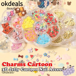 OKDEALS อุปกรณ์ตกแต่งเล็บ อมยิ้ม รูปหมีออโรร่า 3D ขนาดเล็กน่ารัก