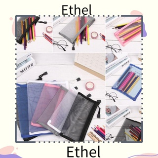 ETHEL1 Ethel1 กระเป๋าดินสอ กระเป๋าเครื่องสําอาง กระเป๋าเครื่องเขียน มีซิป ของขวัญแฟชั่น 1 ชิ้น