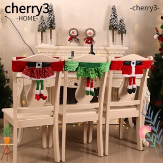 Cherry3 ผ้าคลุมเก้าอี้ ลายคริสต์มาส