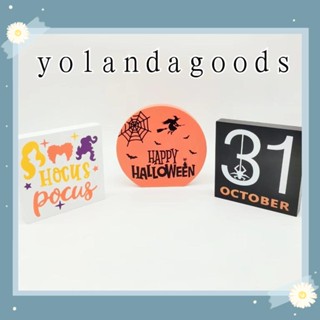 Yola พร็อพไม้ รูปฮาโลวีน งานฝีมือ DIY สําหรับตกแต่งบ้าน ปาร์ตี้ฮาโลวีน
