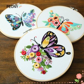 Peonypavilion สะดึงปักผ้า ลายดอกไม้ แฮนด์เมด DIY สําหรับตกแต่งบ้าน