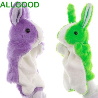 Allgoods ตุ๊กตาหุ่นมือ รูปการ์ตูนกระต่าย 8 สี ของเล่นเสริมการเรียนรู้เด็ก