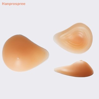 Hanprospree&gt; หน้าอกปลอม ซิลิโคน สมจริง สําหรับแต่งคอสเพลย์