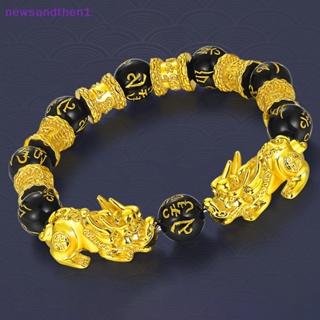 Newsandthen1 กําไลข้อมือ Obsidian Pixiu The Fierce Beast In Chinese Folk Mythoy Sand Gold Wealth Fortune สําหรับผู้ชาย ผู้หญิง