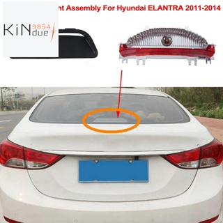 ซ็อกเก็ตไฟเบรก ABS สําหรับ Hyundai ELANTRA 2011-2014 927003X000