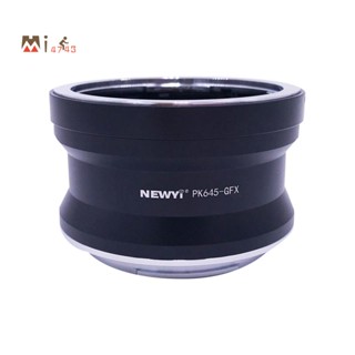 Newyi แหวนอะแดปเตอร์เลนส์ PK645-GFX สําหรับเลนส์ Pentax 645 PK645 เป็น Fuji GFX G Mount GFX50S GFX50R GFX100