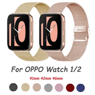 สายนาฬิกาข้อมือ แบบเปลี่ยน สําหรับ OPPO Watch 2 42 มม. 46 มม. OPPO Smart Watch OPPO Watch 41 มม. 46 มม.