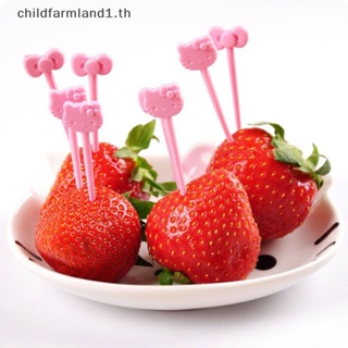 [childfarmland1] ส้อมจิ้มผลไม้ ขนมเค้ก เบนโตะ ลายการ์ตูน สําหรับเด็ก 8 ชิ้น [TH]