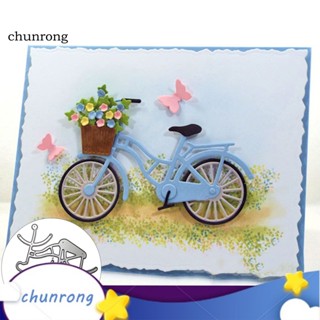 Chunrong แม่พิมพ์ลายนูน สวยหรู สําหรับตัดกระดาษ การ์ด แม่แบบ