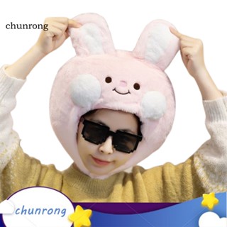 Chunrong หมวกแก็ป ลายการ์ตูนกระต่ายน้อยน่ารัก ใส่สบาย อุปกรณ์เสริม สําหรับเด็กผู้หญิง