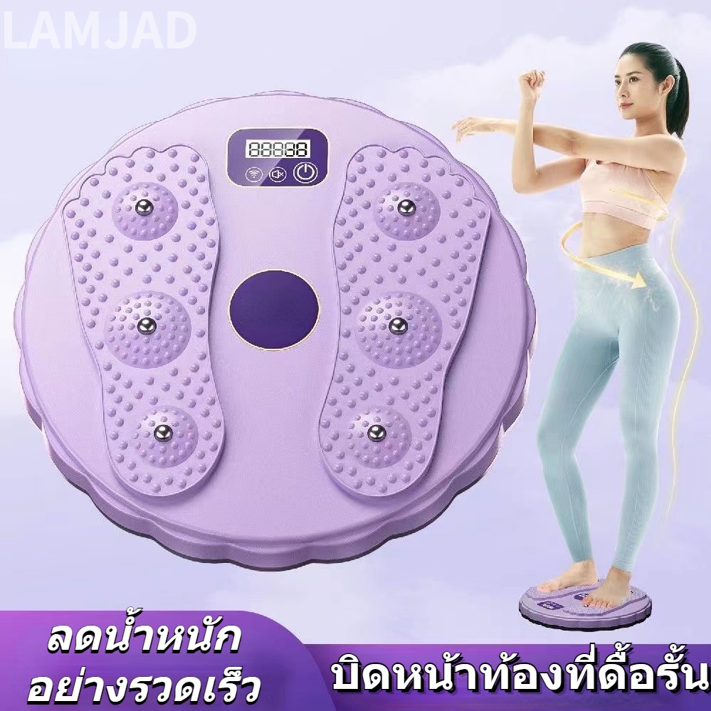 จานทวิสต์/twisting แผ่นบิดเอวแบบนับอัจฉริยะ นับรอบได้ พร้อมแม่เหล็กนวดเท้า ที่หมุนออกกำลังกาย ออกกำลังกายลดต้นขา