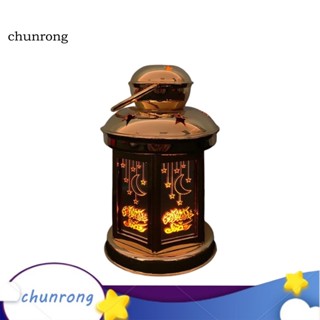 Chunrong โคมไฟเหล็ก แบบแขวน ใช้แบตเตอรี่ สําหรับปาร์ตี้ วันหยุด