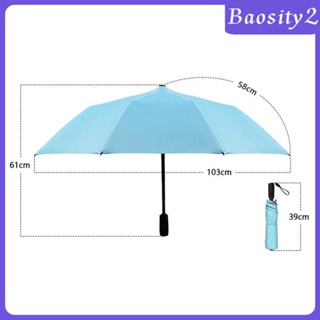 [Baosity2] ร่มพับ พร้อมพัด กันฝน กันแดด 8 ซี่ แข็งแรง กันน้ํา สําหรับผู้ชาย ผู้หญิง ตั้งแคมป์ เดินป่า กลางแจ้ง