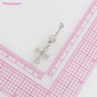 Purelove&gt; ใหม่ จิวสะดือ สเตนเลส จี้ไม้กางเขน คริสตัล พลอยเทียม แหวนปุ่มท้อง สําหรับผู้หญิง ร่างกาย เซ็กซี่ เครื่องประดับ