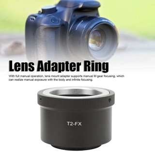 ELE Consumer T2 เลนส์ Mount Adapter Ring อลูมิเนียมอัลลอยด์สำหรับกล้อง Fujifilm FX X A1 A2 A3