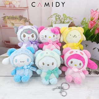 Camidy จี้ตุ๊กตา Sanrio คุโลมิ จี้ห้อยกระเป๋า พวงกุญแจ เครื่องทำตุ๊กตา ของขวัญตุ๊กตา