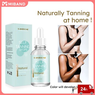 Lanthome Natural Tanning Oil Long Lasting No Trace Sun Protection Body Black Cream For Female Men Outdoor Sports 30ml ไม่มีรังสียูวี