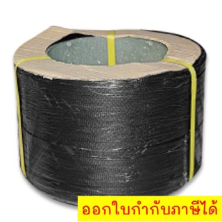 สายรัดพลาสติก PP สายรัดกล่อง สายรัดเครื่อง 15 มิล สีเหลือง นน. 7 กิโล