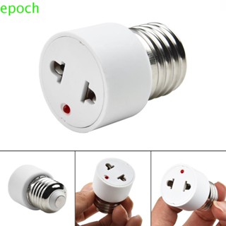 Epoch อะแดปเตอร์แปลงฐานหลอดไฟ E27 ปลั๊ก US EU