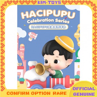 【Kim Toy】 hacipupu Celebration Series ชุดฉลองป๊อปอัพขั้นพื้นฐาน