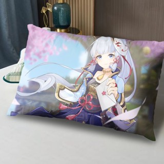 Genshin Impact Peripheral Kamisato Ayaka Pillow Anime Two-Dimensional Princess Shirou Pillow Case Pillow Set can be customized by drawing