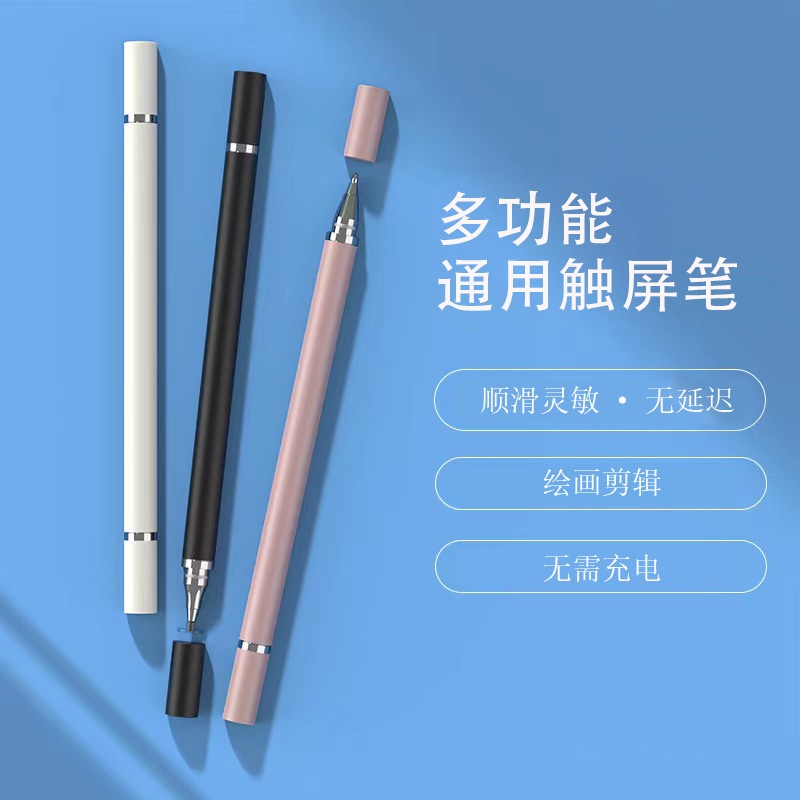 2-in-1 ปากกาเขียนด้วยลายมือ หัวคู่ ปากกา Capacitive สากล หน้าจอสัมผัส อุปกรณ์เสริมการเขียนโทรศัพท์มือถือ จับสบาย ความไวสูง กันลื่น เหมาะสําหรับโทรศัพท์มือถือ
