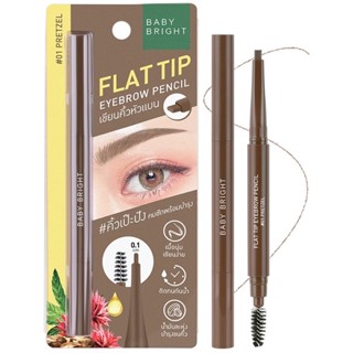 ❤️❤️ ดินสอเขียนคิ้ว หัวแบน พร้อมบำรุง เบบี้ ไบร์ท Baby Bright Flat Tip Eyebrow Pencil