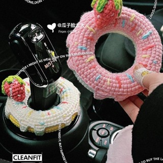 Handmade Custom Wild Strawberry Donut BMW Mini Modified Gear Lever Dirt-Proof Cover 9mIT