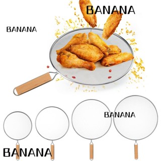 Banana1 จาระบี สเตนเลส กันกระเด็น ทนทาน