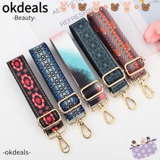 Okdeals สายคล้องกระเป๋า เข็มขัด DIY ปรับได้ ปักลาย สายกระเป๋าถือ