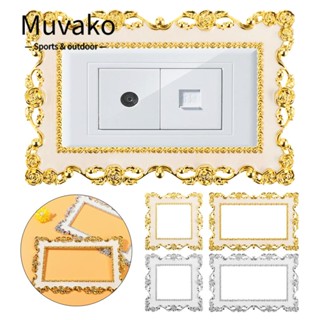 Muvako สติกเกอร์ฝาครอบสวิตช์ไฟ สีโรสเอดจ์ สีทอง สีเงิน สําหรับติดผนัง