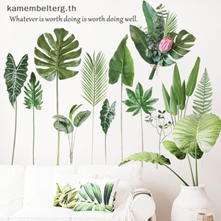 Kam สติกเกอร์ไวนิล ลายใบไม้สีเขียว DIY สําหรับติดตกแต่งผนังบ้าน ห้องนั่งเล่น TH