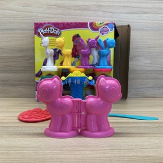 Hasbro Play-Doh My Little Pony Creation Series ชุดโคลนสี สําหรับเด็ก