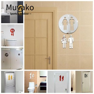 Muvako โปสเตอร์กระจก ลอกออกได้ สําหรับตกแต่งประตูห้องน้ํา ทางเข้า ห้องสุขา 2 ชิ้น ต่อชุด