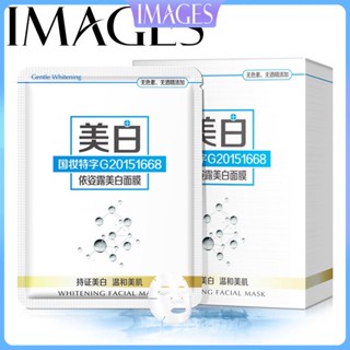 IMAGES หน้ากากตัวละครแต่งหน้าประจำชาติ Essence Moisturizing Mask เครื่องสำอางควบคุมสิวให้ความชุ่มชื้นและสดชื่น MMZX028