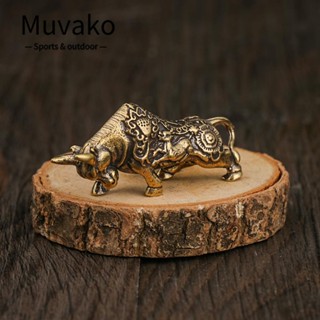Muvako ทองเหลือง กระทิง ฟิกเกอร์ เรโทร ตกแต่งบ้าน สไตล์จีน ประติมากรรมสัตว์นามธรรม