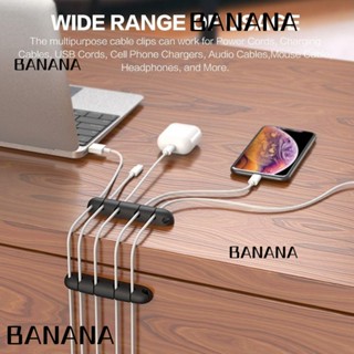 Banana1 ที่จัดเก็บสาย USB หูฟัง สายไฟ อเนกประสงค์ คุณภาพ 4 ชิ้น