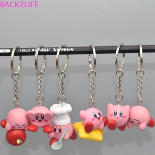 Back2life พวงกุญแจ จี้ตุ๊กตาการ์ตูน Star Kirby น่ารัก สร้างสรรค์ เครื่องประดับ สําหรับห้อยกระเป๋า