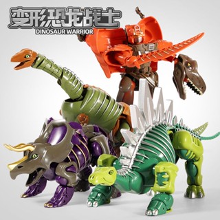 ของเล่นโมเดลหุ่นยนต์ไดโนเสาร์ King Kong Tyrannosaurus Rex Crazy Dragon Warrior Mecha สําหรับเด็กผู้ชาย