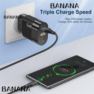 Banana1 อะแดปเตอร์ชาร์จโทรศัพท์มือถือ 33W PD ปลั๊ก EU US KR PD QC3.0 ชาร์จเร็ว แบบพกพา สําหรับ iPhone Huawei