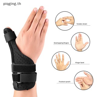 Piqging อุปกรณ์เฝือกสวมนิ้วมือ บรรเทาอาการปวด