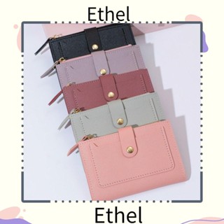 Ethel1 กระเป๋าใส่เหรียญ ใส่บัตรเครดิต หนัง PU ใบสั้น สีพื้น เรียบง่าย สําหรับผู้หญิง