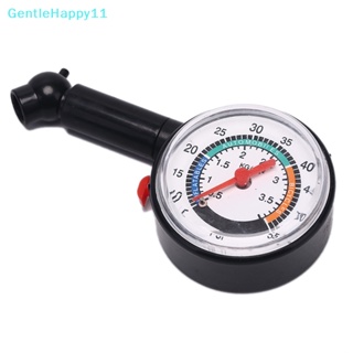 Gentlehappy เครื่องวัดความดันลมยางล้อรถจักรยานยนต์ 0-50 psi