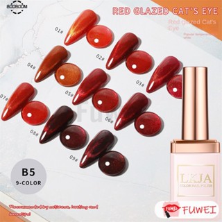 ชุดเจลทาเล็บ 2023 แฟชั่นใหม่ Cherry Cat Eye Gel ชุดยาทาเล็บ Nail Salon ↑fuwei booboom