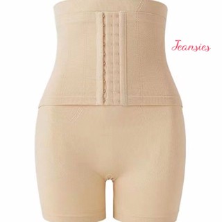 กางเกงรัดหน้าท้องผู้หญิง กางเกงกระชับพุงเเละต้นขาเเฟชั่นใส่ส…