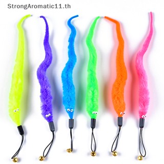 Strongaromatic ของเล่นตุ๊กตาแมว แบบนิ่ม รูปหนอนตลก แบบเปลี่ยน